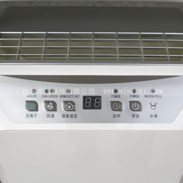 268E家用除濕機
