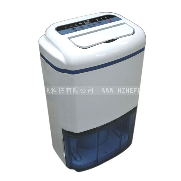 HF-308D商用除濕機