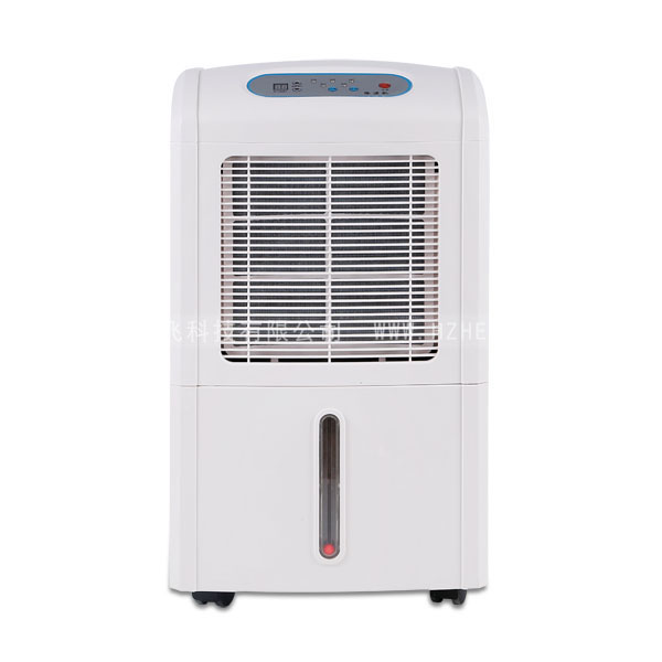 HF-588D商用除濕機