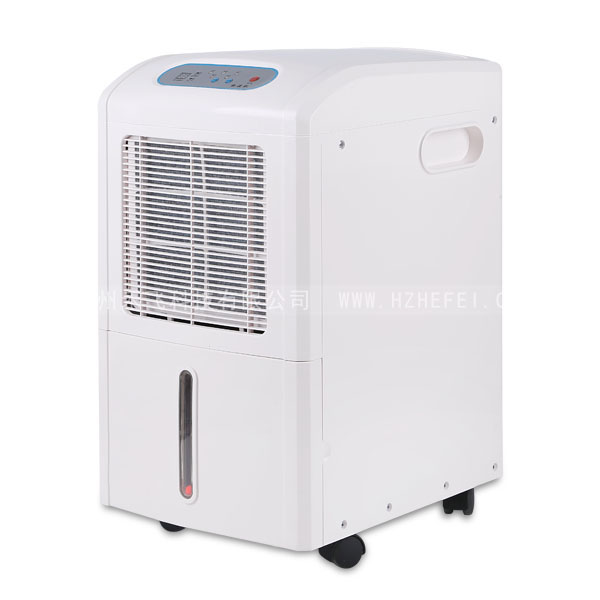 HF-588D商用除濕機