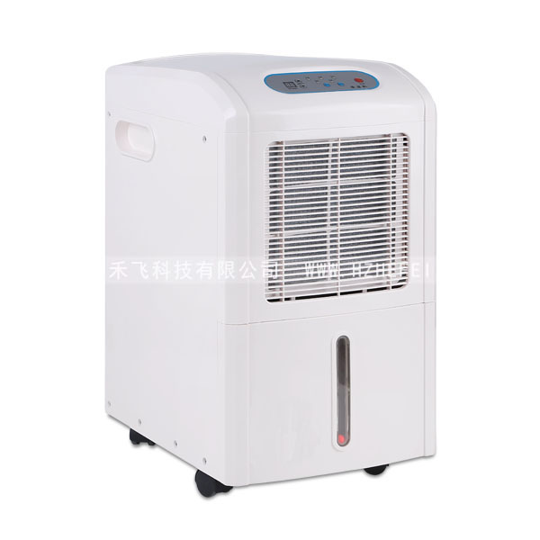HF-588D商用除濕機