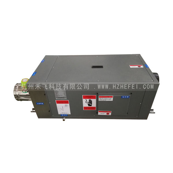 HF-601X新風除濕機