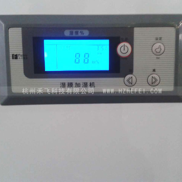JSF-10濕膜加濕機