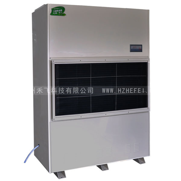 CFZ-20S立式管道除濕機(jī)